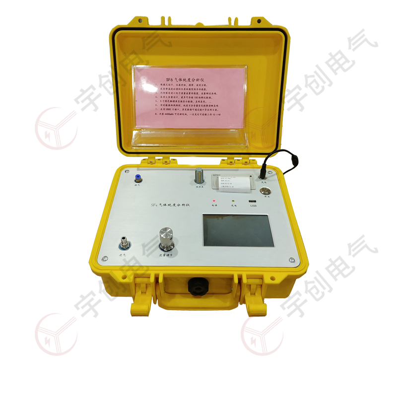 焦作YC-QCD80 SF6气体纯度分析仪